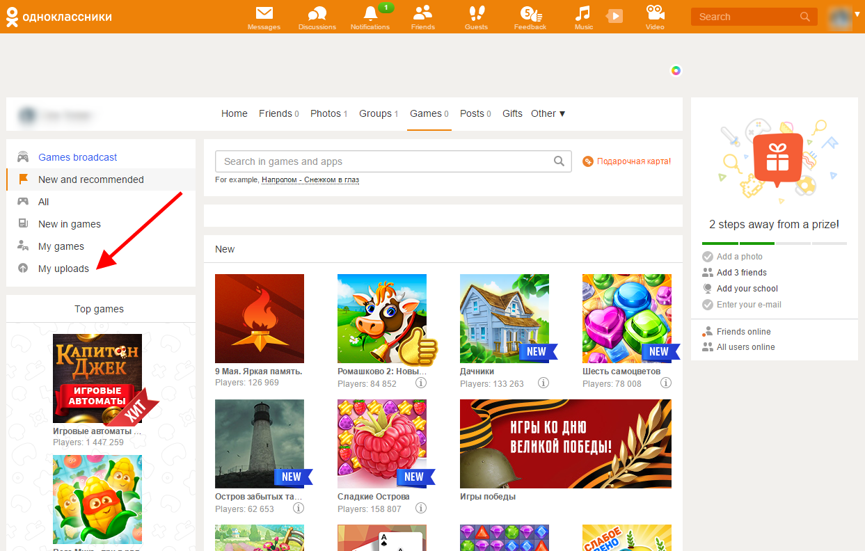 Odnoklassniki Games section